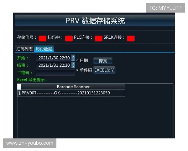 粤超赛程查询指南与最新对阵时间安排全览助你轻松掌握赛事动态
